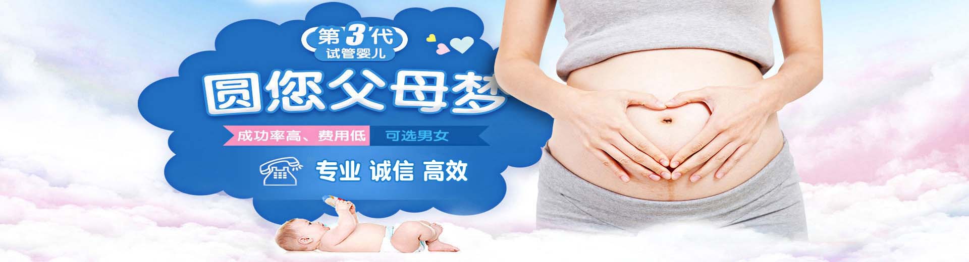 拉拉供卵助孕推荐咨询怎么收费,私人志愿者代孕助怀推荐咨询,孕妈供卵代孕推荐咨询选性别图片2