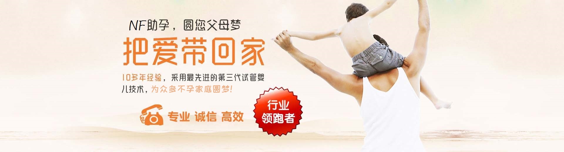 拉拉供卵助孕推荐咨询怎么收费,私人志愿者代孕助怀推荐咨询,孕妈供卵代孕推荐咨询选性别图片3